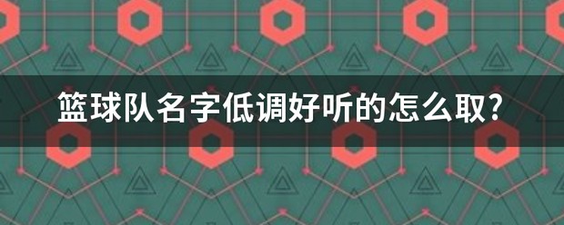 制定篮球交流计划以促进个人技能发展的方法_0